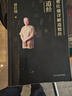 正版現貨 曾仕強詳解道德經(jīng) 道經(jīng)+德經(jīng) 全2冊 另著(zhù)易經(jīng)的智慧易經(jīng)的奧秘 曾仕強易經(jīng)的智慧易經(jīng)的奧秘道德經(jīng)的奧秘 曬單實(shí)拍圖