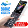 小辣椒L18全網(wǎng)通4G雙屏翻蓋老年人手機雙卡雙待內外雙屏大字體聲音大按鍵語(yǔ)音播報老年機超長(cháng)待機 黑色 全網(wǎng)通4G 曬單實(shí)拍圖