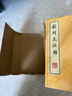 稼軒長(cháng)短句（套裝共4冊）（精） 曬單實(shí)拍圖
