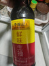 李錦記調料組合套裝油鹽醬醋蠔油做飯炒菜家庭宿舍調料大全節日送禮禮盒 鮮味生抽585g*1 曬單實(shí)拍圖