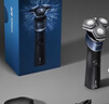 飛利浦（PHILIPS）電動(dòng)剃須刀新一代旋護5系 凈護雙升級AI智能痘敏肌刮胡刀 教師節禮物 生日禮物 送男友 國家補貼 曬單實(shí)拍圖