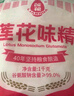 蓮花味精2000g 純糧釀造無添加 99%高純度 家用餐飲批發(fā) 曬單實拍圖