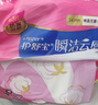 護(hù)舒寶革新瞬潔云感棉衛(wèi)生巾日用240mm32片姨媽巾干爽京東自營(yíng)官方旗艦 曬單實(shí)拍圖