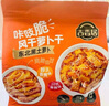 咔吱脆風干蘿卜干1.44kg 1.44kg 曬單實拍圖