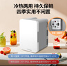 美的（Midea）迷你冰箱小冰箱小型家用車(chē)載戶(hù)外露營(yíng)冷藏制冷加熱宿舍出租房辦公室電冰箱節能省電DC-8D01MB 曬單實(shí)拍圖