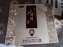 水井坊小酒版52度 100ml*2瓶 井臺禮盒 濃香型白酒 100ml*2瓶*1盒 曬單實(shí)拍圖