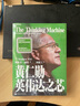 黃仁勛 英偉達之芯 英偉達之道 揭?秘黃仁?勛?的?傳奇人生 黃仁勛傳 黃仁勛系列書(shū)籍 管理 顯卡 曬單實(shí)拍圖