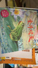 二年級上冊課外閱讀必讀 二年級上冊課內作家必讀課外書(shū)籍 曹沖稱(chēng)象 繪本注音版 坐井觀(guān)天 大禹治水 父與子全集 快樂(lè )讀書(shū)吧二年級上冊 坐井觀(guān)天+曹沖稱(chēng)象+大禹治水+父與子全集【正版4冊 曬單實(shí)拍圖
