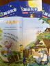 青葫蘆365夜睡前故事書(shū)兒童繪本0-1-2-3-6歲兒童文學(xué)圖書(shū)籍幼兒園寶寶有聲早教書(shū)發(fā)聲書(shū)拼音掛圖讀物幼兒認知啟蒙閱讀物經(jīng)典童話(huà)全4冊 【共4冊】365夜睡前故事書(shū) 曬單實(shí)拍圖