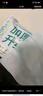 全棉時(shí)代洗臉巾 80片*6包一次性毛巾擦臉棉柔巾100%20*20CM 曬單實(shí)拍圖
