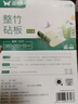 雙槍?zhuān)⊿uncha）整竹砧板切菜板實(shí)竹案板加大加厚防霉家用面板38*26*1.8 曬單實(shí)拍圖