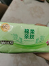 清風(fēng)紙巾抽紙4層加厚320張面巾紙衛生餐巾紙紙抽家用實(shí)惠裝批發(fā) 4層 320張*10包 曬單實(shí)拍圖