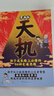 漫畫天機(jī)+陽謀全套2冊(cè)正版圖書 2025全新力作普通家庭孩子的進(jìn)階寶典 天機(jī)與陽謀謀略與智慧通曉人情世故走出思維盲區(qū) 漫畫版兒童領(lǐng)導(dǎo)力少年強(qiáng)者思維兒童書 小學(xué)生課外閱讀必讀書籍 黑色星期五 曬單實(shí)拍圖