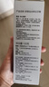 舒客肖戰(zhàn)同款鉆光粹白牙膏去牙漬煙漬美白牙齒120克薄荷香新舊隨機發(fā) 曬單實拍圖