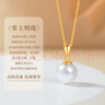 中國黃金天然淡水珍珠項鏈女士18k金吊墜女生生日禮物女友老婆結婚紀念 掌上明珠18K金吊墜+足銀十字鏈 曬單實(shí)拍圖