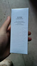 佰草集【雙石斛】舒緩高保濕精華乳液100ml(保濕敏感肌面霜護膚品） 曬單實拍圖