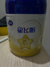 飛鶴星飛帆3段（12-36個(gè)月齡）嬰幼兒配方奶粉 3段 星飛帆 700g 6罐 曬單實(shí)拍圖