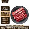 羋羊羊 國產(chǎn)黃牛肉 鮮切牛肋條6斤 牛肉生鮮 牛肋排火鍋燒烤 源頭直發(fā) 曬單實(shí)拍圖