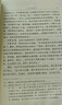 毛澤東選集平裝本套裝全4冊(cè) 毛選完整無(wú)刪減版 內(nèi)含毛澤東的黨委會(huì)的工作方法論持久戰(zhàn)詩(shī)詞實(shí)踐論矛盾論 曬單實(shí)拍圖