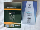 百雀羚男士面霜 肌活勁能清透水凝霜50g  乳液面霜 補(bǔ)水保濕情人節(jié)禮物 曬單實(shí)拍圖