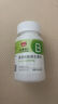 哈醫(yī)集正復(fù)合維生素b族片?；撬醰b1vb2vb6vb12煙酸生物素葉酸片 1瓶復(fù)合B族維生素咀嚼片（60粒/瓶） 曬單實(shí)拍圖