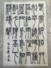 【全網(wǎng)低價(jià)】榮寶齋 書(shū)畫(huà)紙宣紙 半生熟書(shū)法國畫(huà)專(zhuān)用紙毛筆初學(xué)練習創(chuàng  )作四尺對單開(kāi)學(xué)生入門(mén) 半生熟-四尺三開(kāi) 曬單實(shí)拍圖