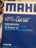 馬勒（MAHLE）帶炭PM2.5空調(diào)濾芯LAK522(POLO(11年前)/晶銳(14之前)/勁情/勁取) 曬單實(shí)拍圖