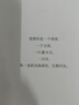 哲學(xué)家的最后一課 朱銳作品 生命教育 死亡教育 勵志 治愈 重新理解死亡與生命 勵志 治愈 曬單實(shí)拍圖