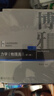 北大版 舒幼生 力學(xué)物理類+習(xí)題與解答 第二版 北京大學(xué)出版社 力學(xué)舒幼生教材習(xí)題大學(xué)物理類專業(yè)學(xué)生編普通物理力學(xué)教材大學(xué)教材 【2本】力學(xué)（物理類）+習(xí)題與解答 第二版 舒幼生 曬單實(shí)拍圖
