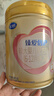 飛鶴臻愛(ài)倍護 嬰幼兒配方奶粉2段(6-12個(gè)月) 900g 乳鐵蛋白 育兒補貼 曬單實(shí)拍圖