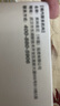 【原研進口】希愛力 他達拉非片 5mg*28片/盒 曬單實拍圖