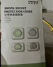 柯斯德尼（kidsneed）兒童防觸電插座保護(hù)蓋嬰兒電源安全防護(hù)蓋寶寶插孔防水保護(hù)套26只 曬單實(shí)拍圖