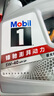 美孚（Mobil）京東養車(chē) 銀美孚1號保養單次卡5W-40 SP級 4L 30天可用 曬單實(shí)拍圖