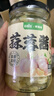 覓趣熊蒜蓉醬200g烤生蠔茄子花甲粉絲小龍蝦海鮮調(diào)味料火鍋蘸料廚房調(diào)料 曬單實(shí)拍圖