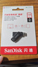 閃迪（SanDisk）128GB Type-C USB3.2 手機U盤DDC3黑色 讀速高達400MB/s 自動備份 手機電腦兩用  曬單實拍圖