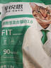 凱銳思豆腐混合貓砂2.5kg*4除臭結團不粘底豆腐貓砂添加礦砂強吸水 曬單實(shí)拍圖