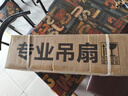 鉆石牌吊扇電風(fēng)扇家用客廳1.4米56吋樓頂扇工業(yè)大風(fēng)力吸頂電風(fēng)扇DS56-11I 曬單實(shí)拍圖