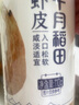 十月稻田 大連產(chǎn)淡干蝦皮 110g 不咸可打粉 紫菜蛋花湯 海米干 蝦米皮 曬單實(shí)拍圖