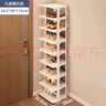 鞋架簡(jiǎn)易門(mén)口多層收納鞋架子出租房小型簡(jiǎn)易宿舍居家日用立體鞋架 白色 9層 曬單實(shí)拍圖