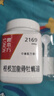 【香港農本方 官方正品】農本方中國香港農本方科學(xué)免煎濃縮中藥占市場(chǎng)份額達70%廠(chǎng)家供貨非漢立方仙豐 桂枝加龍骨牡蠣湯 曬單實(shí)拍圖