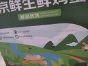 京鮮生 無抗保潔鮮雞蛋30枚/盒 健康輕食 禮盒送禮 1.5kg/盒 源頭直發(fā) 曬單實(shí)拍圖