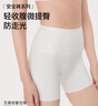 ubras無(wú)痕收腹包臀高腰防走光安全褲免穿內褲短褲打底褲椰青灰色L 曬單實(shí)拍圖