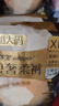 護舒寶無(wú)痕奢柔安睡褲XL3條夜安褲安心褲褲型衛生巾京東自營(yíng)官方旗艦 曬單實(shí)拍圖
