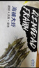 鮮享純【青島蝦】超大蝦新鮮大蝦冷凍鮮活青島大蝦批發(fā)整箱基圍蝦青蝦 15-17厘米鮮蝦速凍 3斤(凈重) 曬單實(shí)拍圖