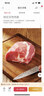 1號(hào)會(huì)員店黑豬梅花肉 凈重2.4斤 慢養(yǎng)300天豬肉燒烤食材梅肉豬頸肉 曬單實(shí)拍圖