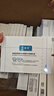 可復(fù)美膠原棒2.0重組膠原蛋白肌御修護(hù)次拋精華液30支修護(hù)舒緩保濕滋養(yǎng) 曬單實(shí)拍圖