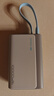 CUKTECH酷態(tài)科【3C認證可上飛機】充電寶自帶線(xiàn)CP13電能塊33W雙向快充10000毫安時(shí)支持蘋(píng)果17/小米/華為 曬單實(shí)拍圖
