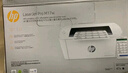 惠普（HP）Mini M17w 黑白激光無(wú)線打印機(jī) 單功能打印機(jī)學(xué)生家用（全新設(shè)計(jì) 體積小巧） 曬單實(shí)拍圖