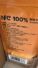 農夫山泉100%純果汁NFC橙汁300ml*10瓶整箱禮盒鮮果冷壓榨0添加劑飲料 曬單實(shí)拍圖