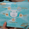 幫寶適【護(hù)臀級】一級幫新生兒紙尿褲添加類胎脂夏天NB29試用裝尿不濕 曬單實(shí)拍圖